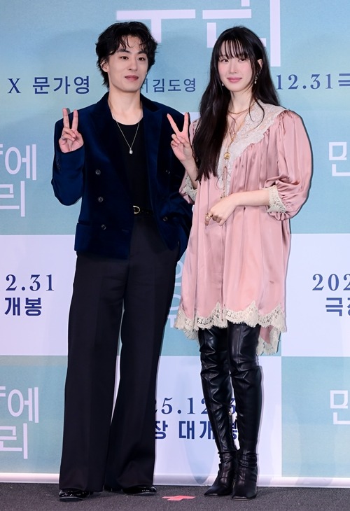 ムン・ガヨン、ク・ギョファン