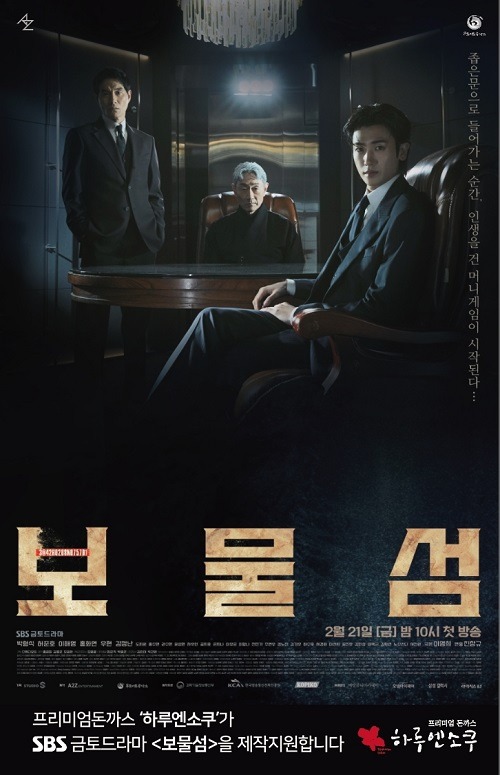 『埋もれた心』