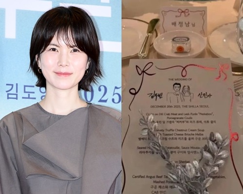 コン・ミンジョン、メニュー表