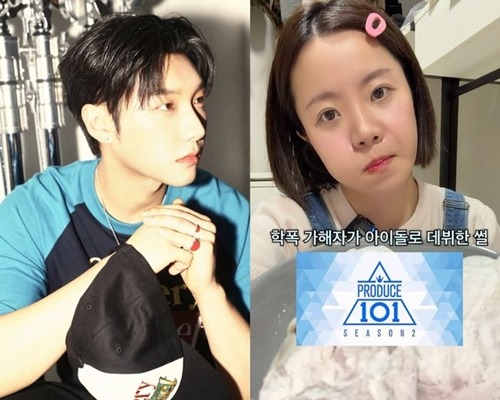 チェ・テウン、ナルム