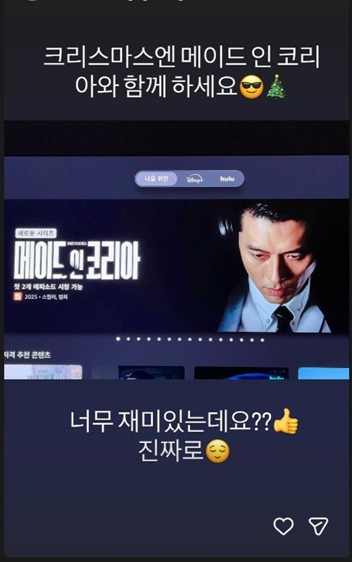 ソン・イェジンの投稿