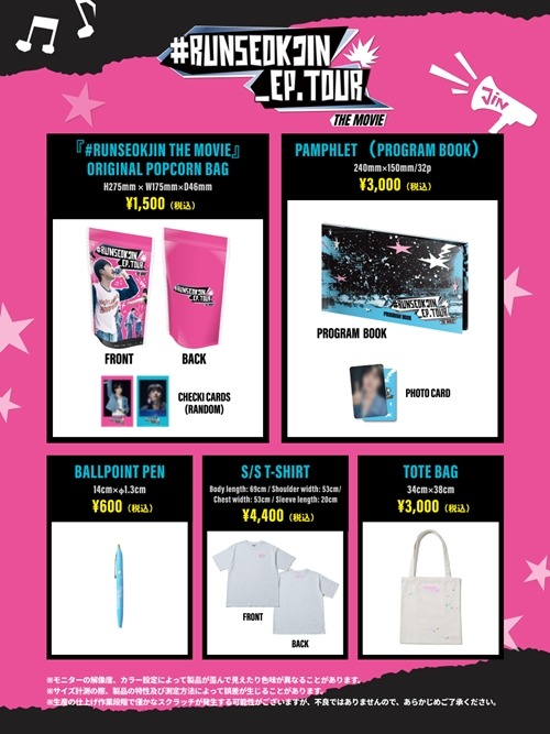 『#RUNSEOKJIN_EP.TOUR THE MOVIE』