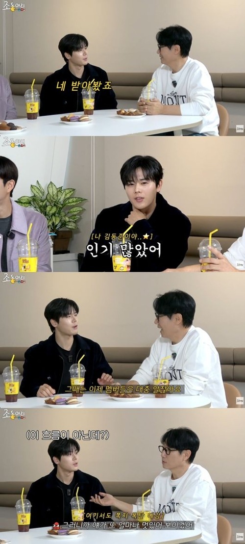 キム・ドンジュン