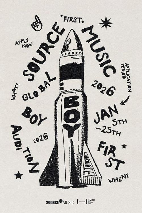 「2026 グローバル・ボーイ・オーディション」