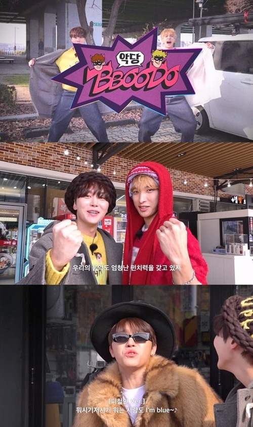 スングァン、ドギョム