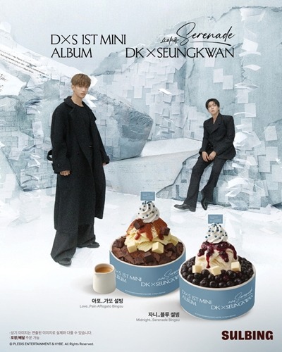 ドギョム、スングァン、「ソルビン」コラボメニュー