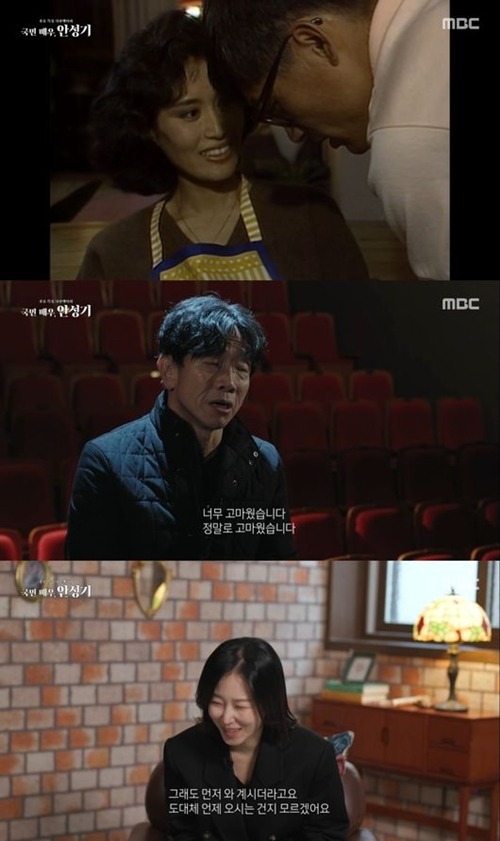 アン・ソンギさん