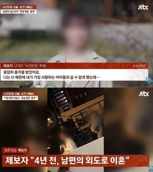 JTBC『事件班長』