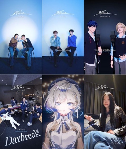 『Blue』チャレンジに参加したアーティスト