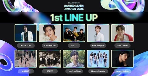 Hanteo Music Awards 2025