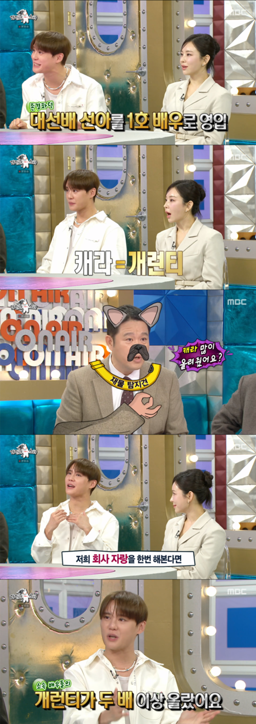 キム・ジュンス、チョン・ソナ