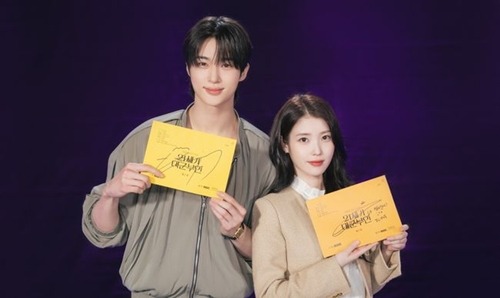 ビョン・ウソク、IU