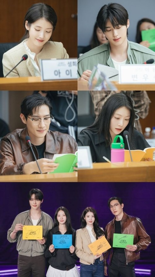 IU、ビョン・ウソク、ノ・サンヒョン、コン・スンヨン