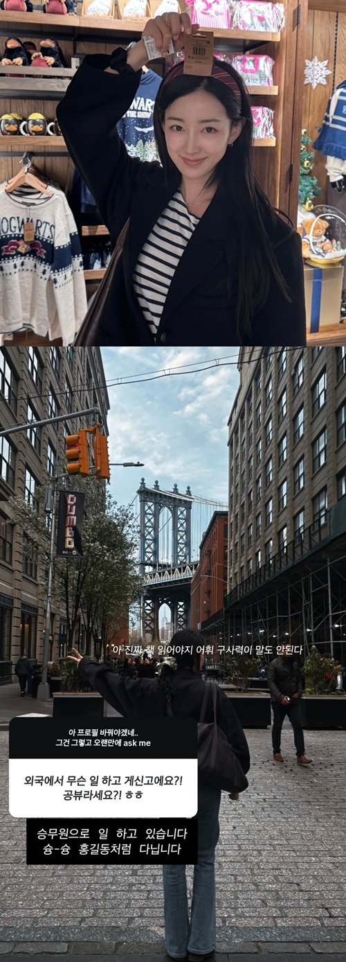 gugudan出身のハナ