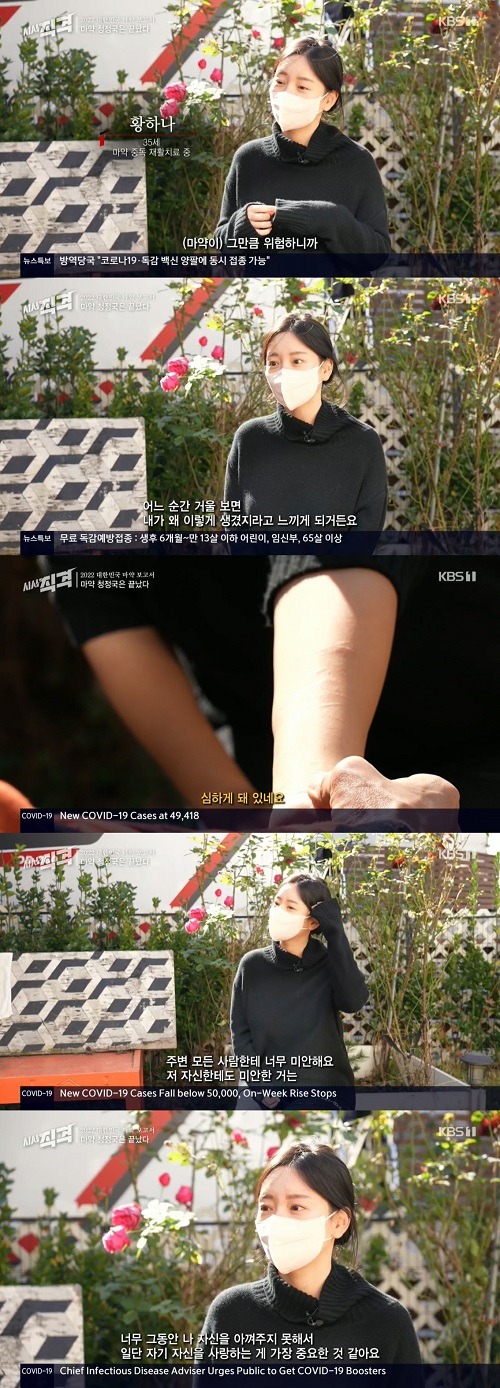 『時事直撃』に出演したファン・ハナ