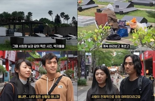 『セレブ病死の秘密』