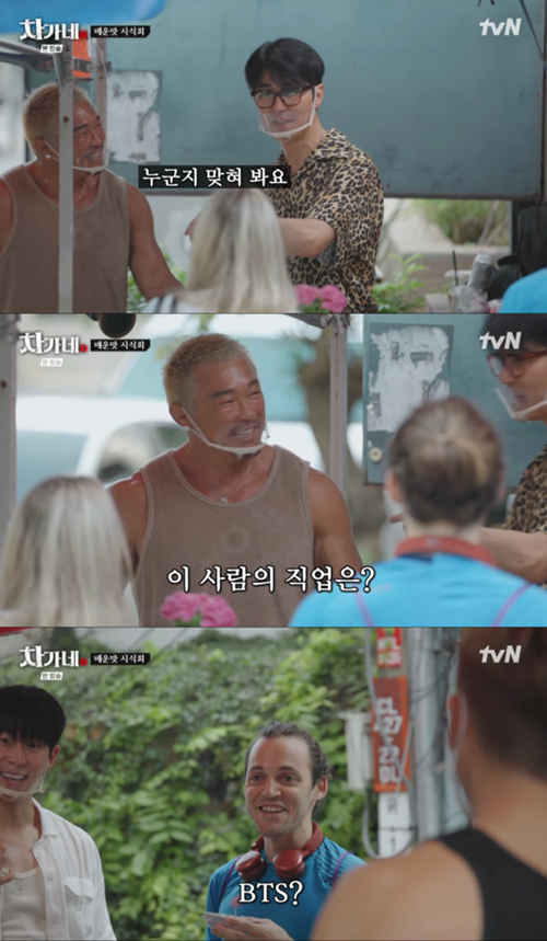 秋山成勲、チャ・スンウォン