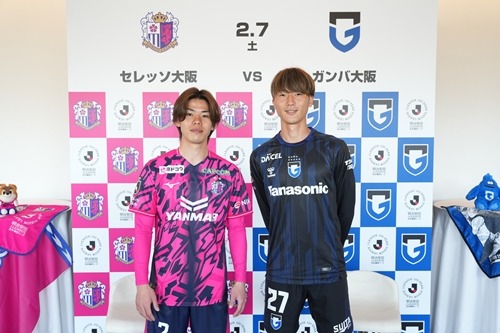 美藤倫、上門知樹