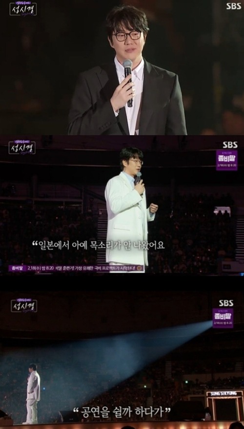 ソン・シギョン