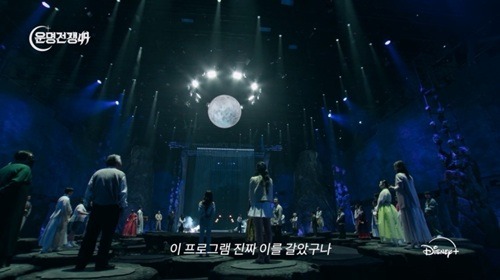 『占い師たちの運命バトル』