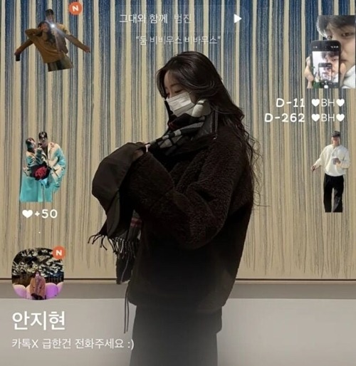 アン・ジヒョン