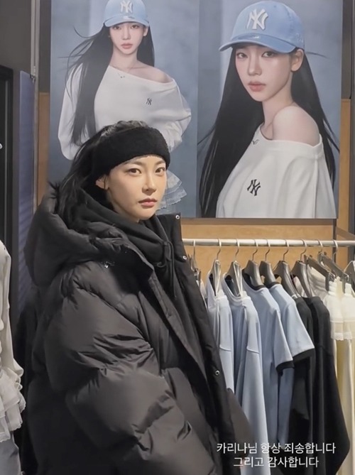 カリナ、キム・ミンジ