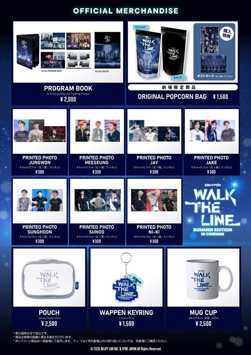 OFFICIAL MERCHANDISE