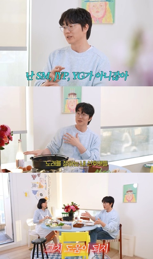 ソン・シギョン