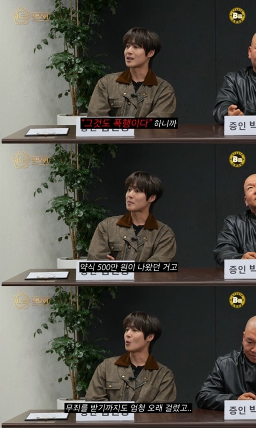 キム・ヒョンジュン