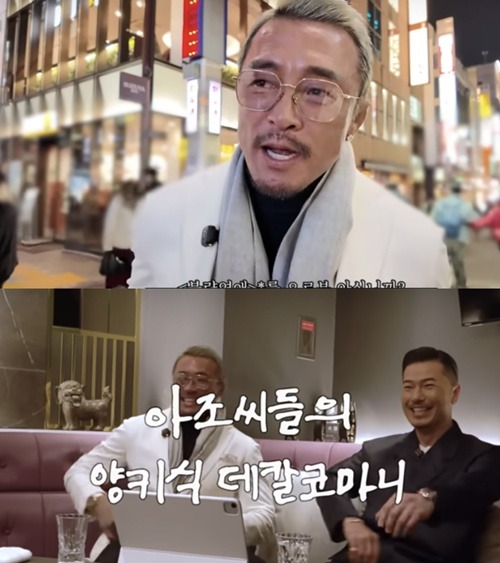 秋山成勲、AK-69