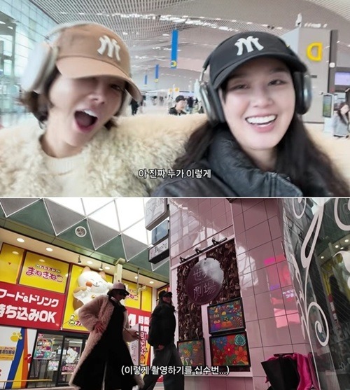 ヤン・ミラとチ・ソヨン