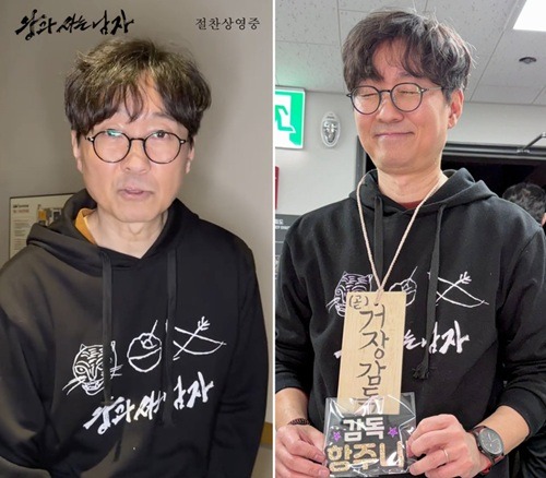 チャン・ハンジュン監督