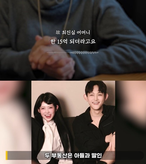 チェ・ジュンヒ(左)と息子チェ・ファンヒ