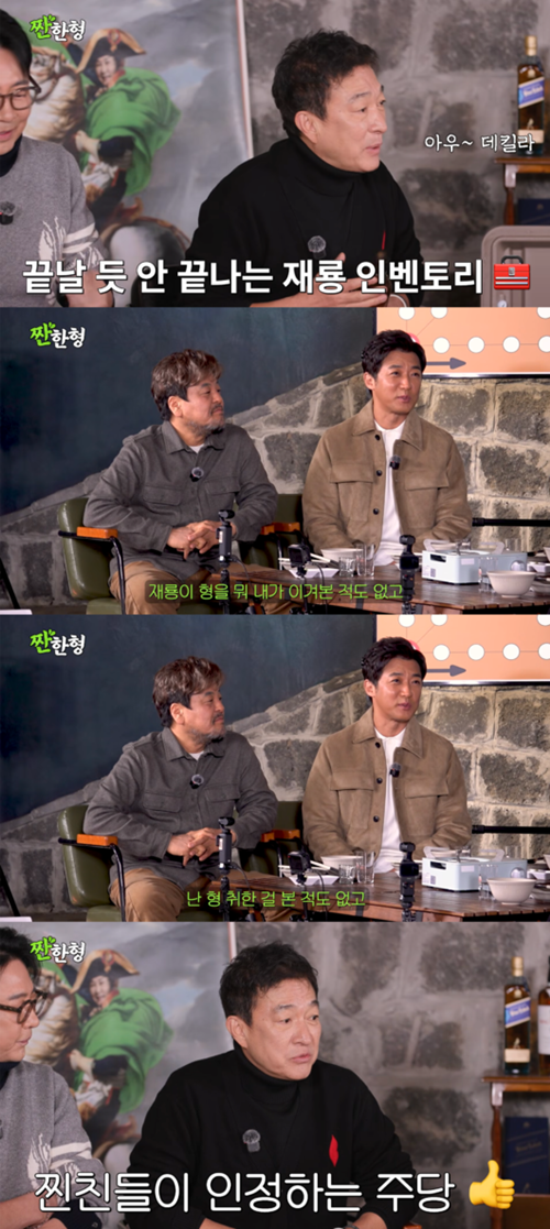 イ・ジェリョン