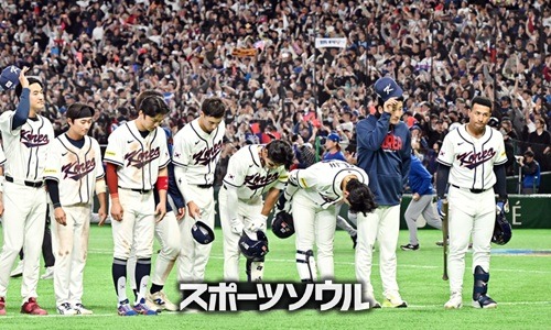 3月8日、台湾戦に敗れた韓国代表