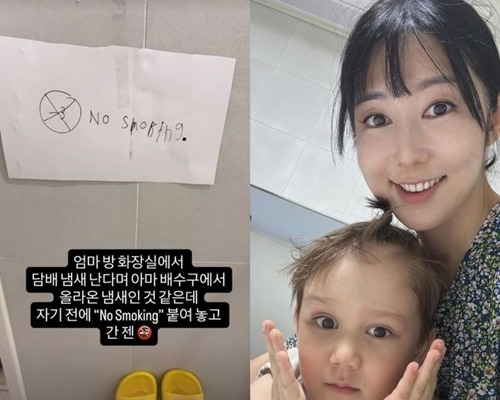 藤田小百合、ゼンくん