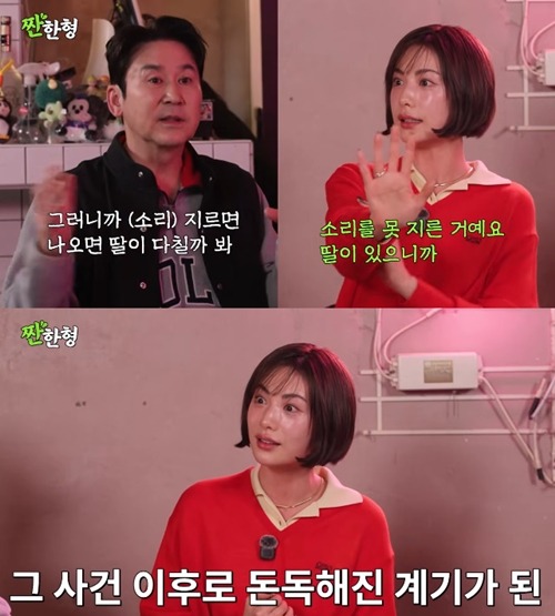 ナナ、シン・ドンヨプ