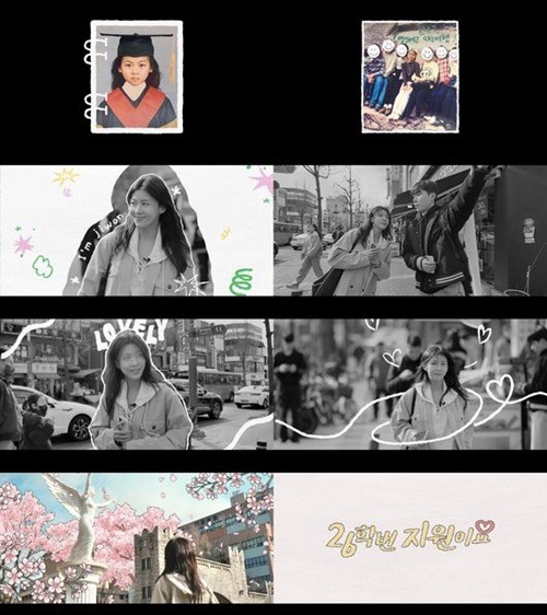 『26学番 ジウォンです』