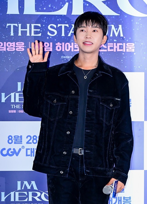 イム・ヨンウン