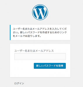 wpaddress 285x300 - WordPressにログインできない9パターン！その対処方法を初心者向けに徹底解説