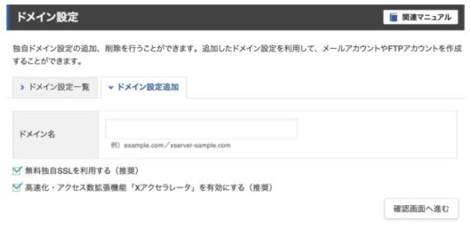 0141b92b4cee71cb2aae1f6bbd18787b 530x258 - WordPress(ワードプレス)を無料で開設する方法！できることや有料との違いも解説