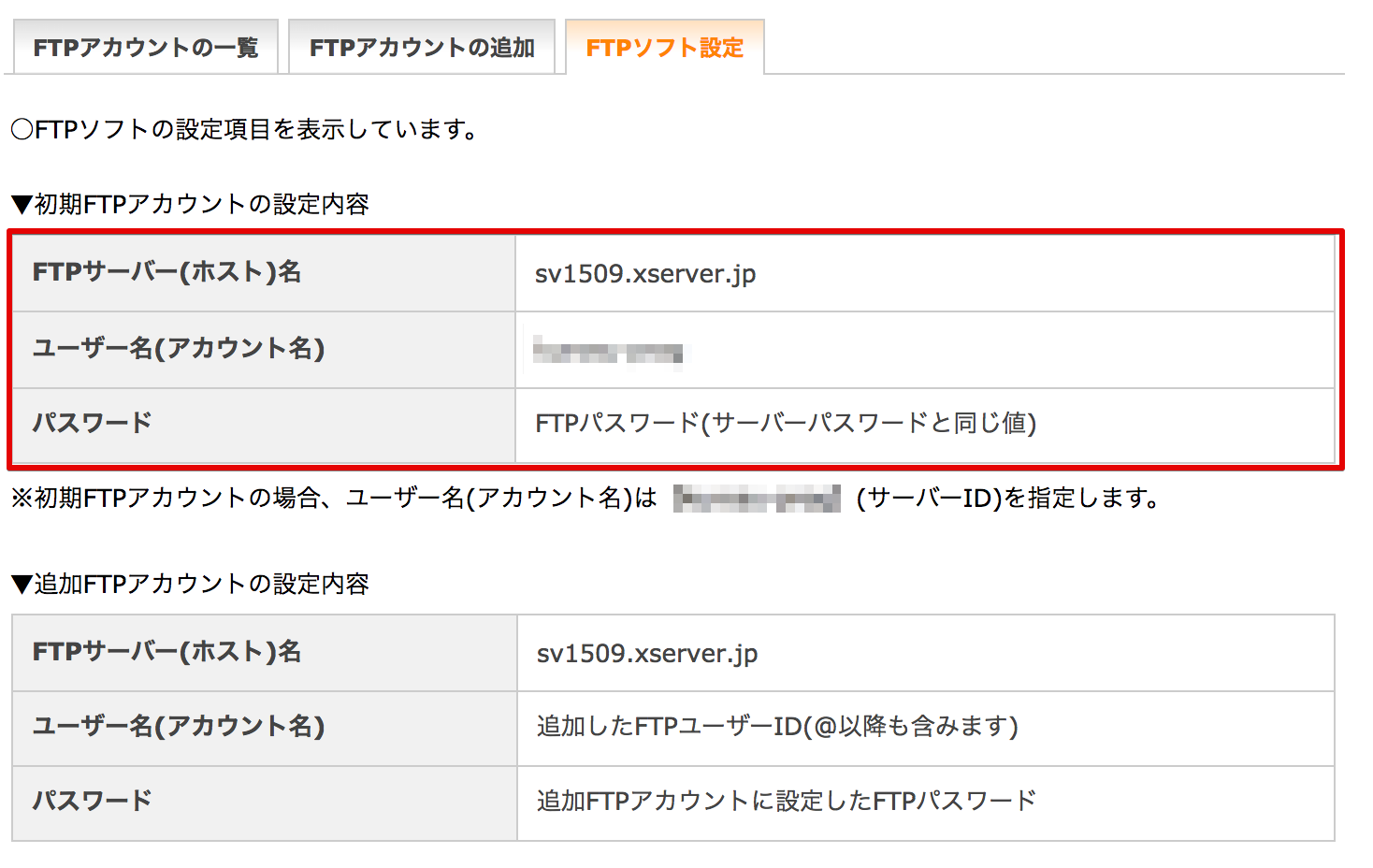 69a2b5b8d264521f146083adfc656fb6 - 【初心者でも簡単】WordPressのバックアップ方法と復元方法を徹底解説