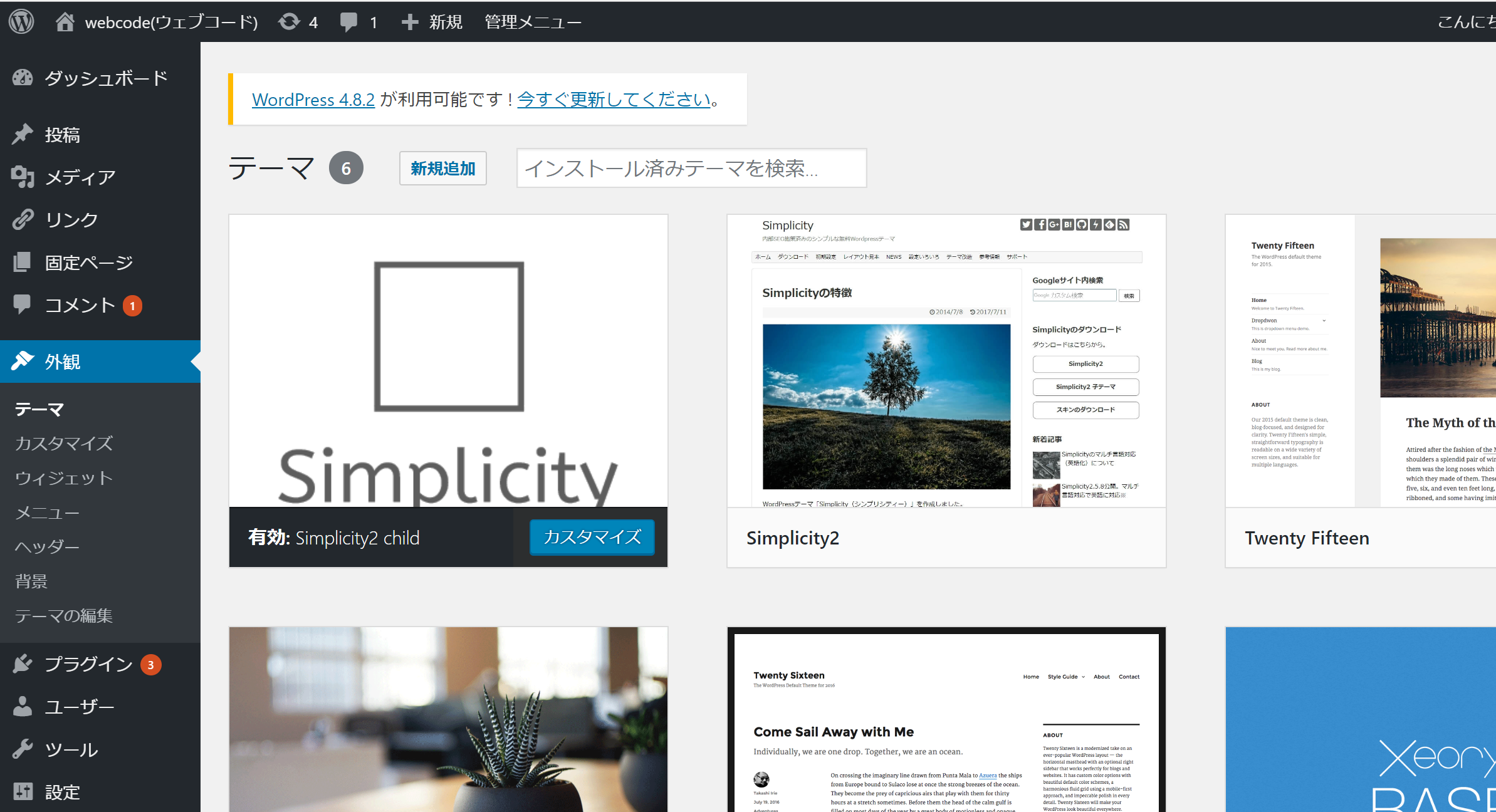 theme