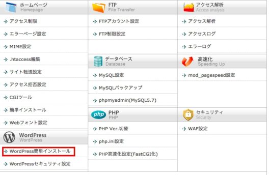 b727b83eca2b0783a4f300326b6da6d4 530x344 - WordPress(ワードプレス)を無料で開設する方法！できることや有料との違いも解説