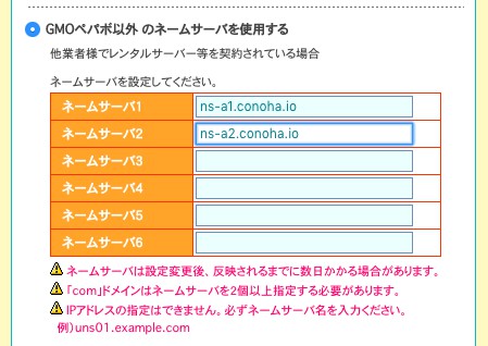 a3acb6568bfb5cf8d24692ae47c1a725 - レンタルサーバーの契約方法！4種類のサーバー別ワードプレスの始め方を初心者に画像で解説