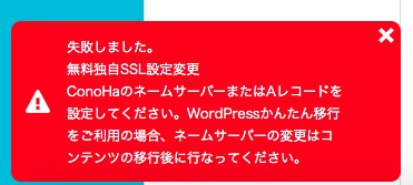 db1295e7ef17b0d8d0ebc4dffa19fec7 - レンタルサーバーの契約方法！4種類のサーバー別ワードプレスの始め方を初心者に画像で解説