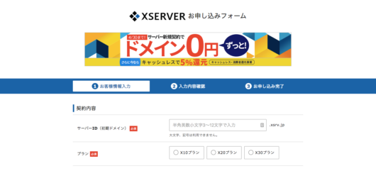 【ワードプレスの登録方法】初心者に画像付きでサイト運営者がわかりやすく解説 4eb0731a94d11b1f3ef02337eb6bbacd 530x248 - 【ワードプレスの登録方法】初心者に画像付きでサイト運営者がわかりやすく解説