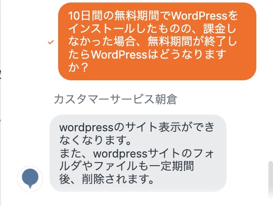 81a46dc26cd755b8178afd54925f1909 - ロリポップの評判は？利用者の感想とWordPress初心者におすすめの料金プラン