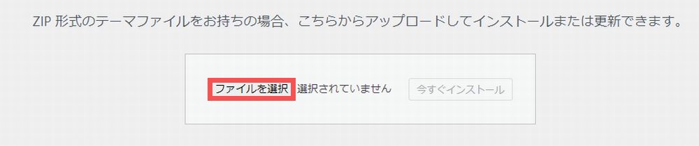 coccon6 - 【超初心者向け】WordPressの具体的な使い方と7つのメリットを解説