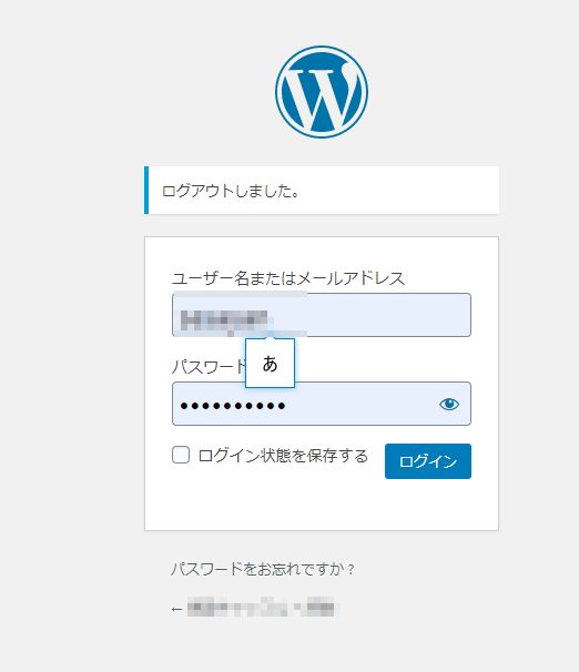 wproguin1 - 【超初心者向け】WordPressの具体的な使い方と7つのメリットを解説